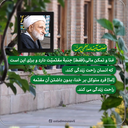 Profile picture of ‌جابر مهرانی‌