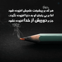 Profile picture of ‌ایران قلب جهان‌