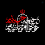 Profile picture of ‌اَرغـوان ؛🏴‌