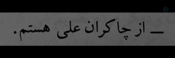 ‌ا؏ـمـاق.‌'s header picture
