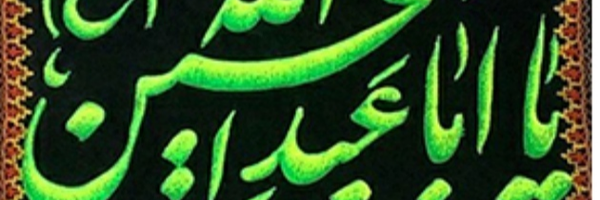 ‌user1748160330500533931 🇮🇷‌'s header picture