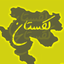 Profile picture of ‌لکستان (افق ایران)‌