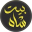 Profile picture of ‌شاه بیت‌