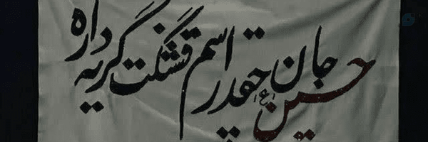 ‌آبجیِ داداشم 🎀‌'s header picture