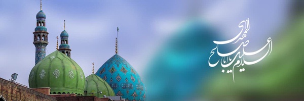 ‌ابراهیم‌'s header picture