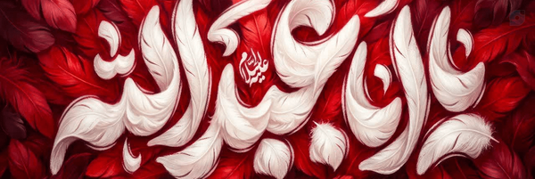 ‌Mohammad Razavi‌'s header picture