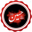 Profile picture of ‌امید محمدی‌