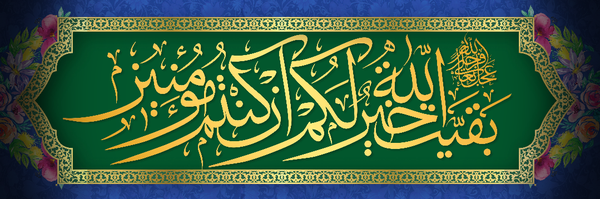 ‌محمدحسن بحرانی‌'s header picture