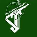 Profile picture of ‌[کانال سپاه پاسداران |IRGC]‌