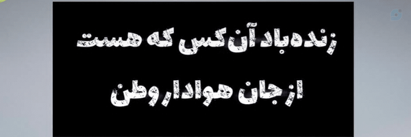 ‌Mo Moh‌'s header picture