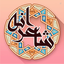 Profile picture of ‌شاعرانه‌