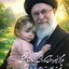 Profile picture of ‌نرگس سادات اثنی عشری‌