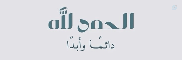 ‌Hanieh _ieh‌'s header picture