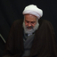 Profile picture of ‌استاد شیخ علی رضایی تهرانی‌