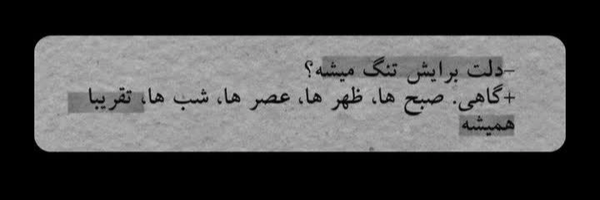 ‌مست ِنجف .‌'s header picture