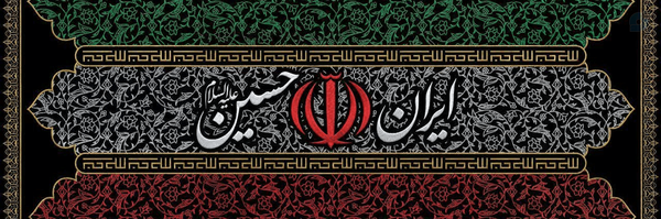 ‌آرزو‌'s header picture