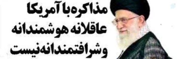 ‌علی جلیلی‌'s header picture