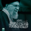Profile picture of ‌صابر ابوریحان‌
