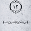 Profile picture of ‌ابراهیم محمودزاده‌