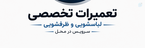 ‌امیرحسین طباطبایی‌'s header picture