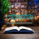 Profile picture of ‌کتاب پلاس‌