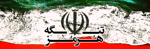 ‌📿آقای‌مهاجر✍️‌'s header picture