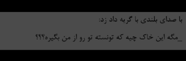 ‌مهٺاب.‌'s header picture