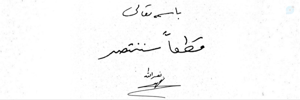 ‌علیرضا‌'s header picture