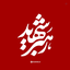 Profile picture of ‌میم. باقری 🇮🇷🇵🇸‌