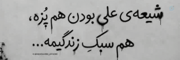 ‌حمید معلمی‌'s header picture