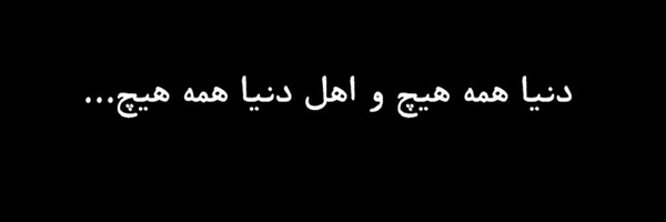 ‌𓂆بانو نور‌'s header picture