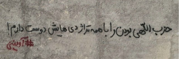 ‌رضــا مولائـــی‌'s header picture