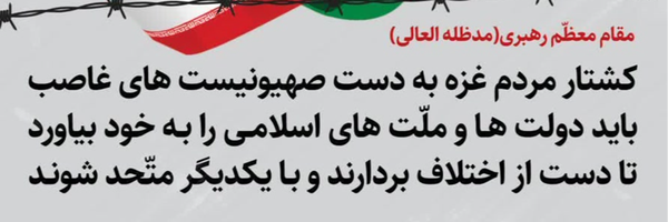 ‌حسنم🇮🇷‌'s header picture