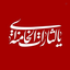 Profile picture of ‌جمشید‌