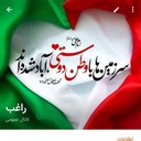 Profile picture of ‌علی خلیلیان‌