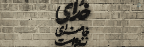 ‌☫عقیـــله بنـی هاشـم☫OFF‌'s header picture