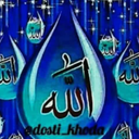 Profile picture of ‌هوالباقی‌