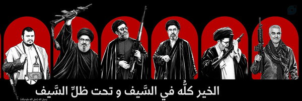 ‌حَمْـزّهـ (أبِنُ الحُسَيِنْ)🇾🇪‌'s header picture
