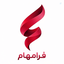 Profile picture of ‌فرامهام‌
