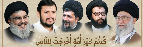 ‌سربازان خامنه ای در یمن 🇮🇷🇾🇪‌'s header picture
