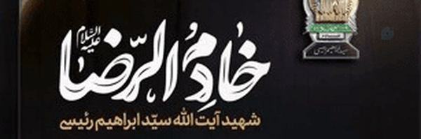 ‌محمدحسین‌'s header picture