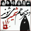 Profile picture of ‌گمنام‌