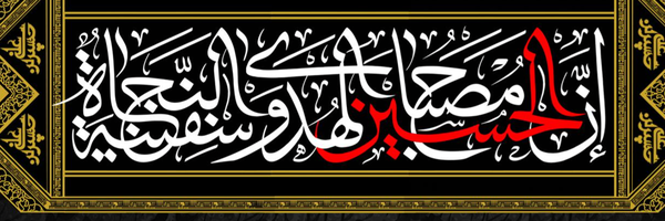 ‌مُحَمَّدْمَهْدِيِّ‌'s header picture