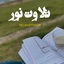 Profile picture of ‌telavatnoor‌