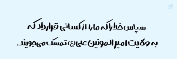 ‌خود ترلان‌'s header picture