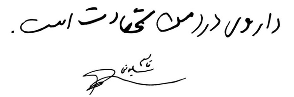 ‌یوسف محمدی‌'s header picture