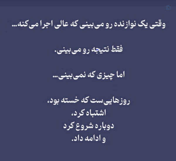 آموزش موسیقی کودک قزوین الوند صنعتی | آموزشگاه موسیقی اشراق الوند  الهه کرمی مدرس دف و موسیقی کودک
