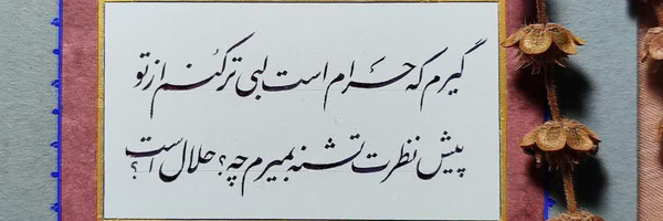 ‌حسین طوفانی‌'s header picture