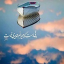 Profile picture of ‌روح‌ الله‌