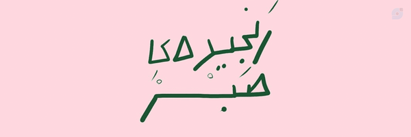 ‌محدچار‌'s header picture